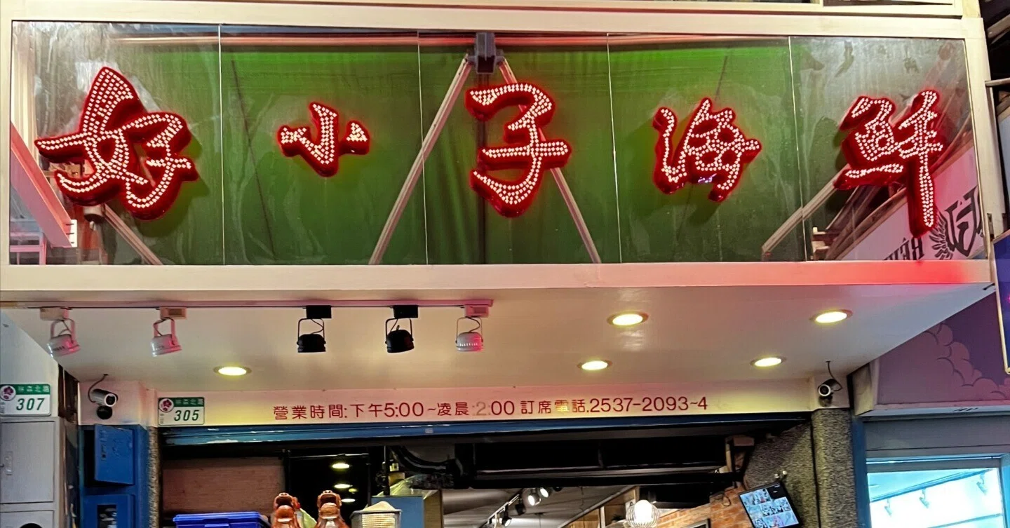 台湾3泊4日｜旅行前の準備編｜Mi