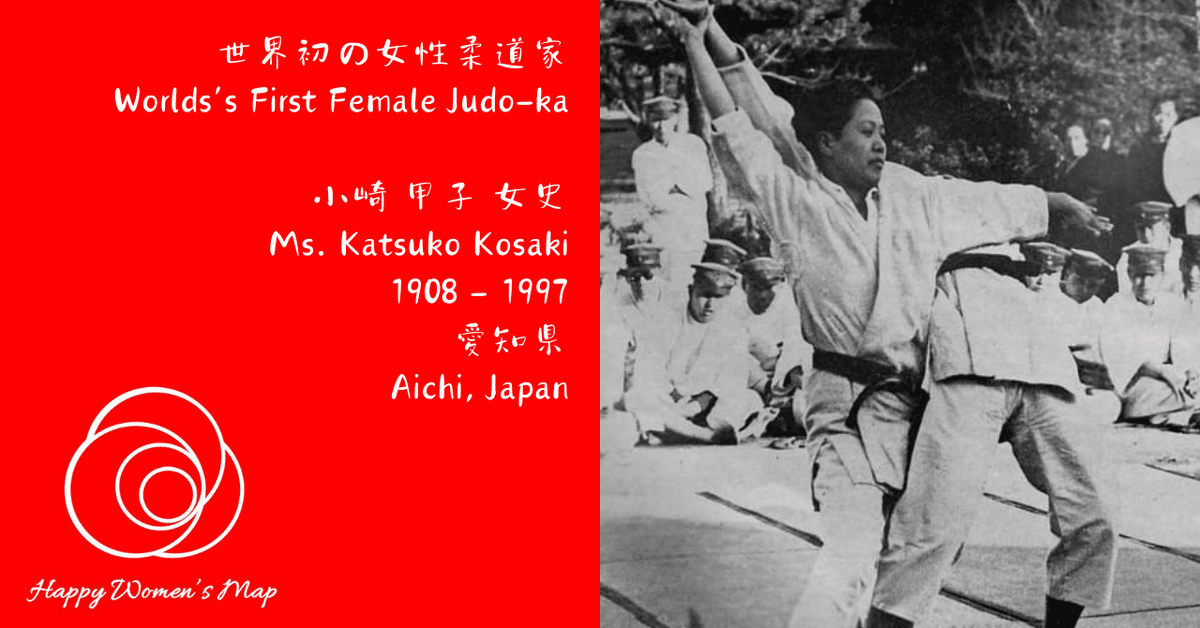 楽天市場】柔道の歴史（その他｜本・雑誌・コミック）の通販