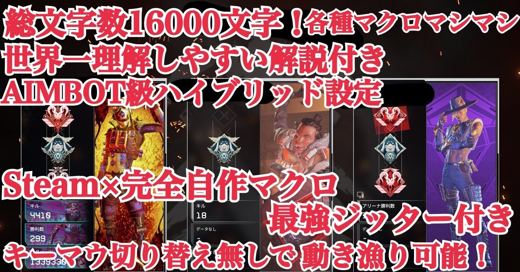 世界一理解出来る18000文字以上の解説付‼️【XIMMATRIX新時代