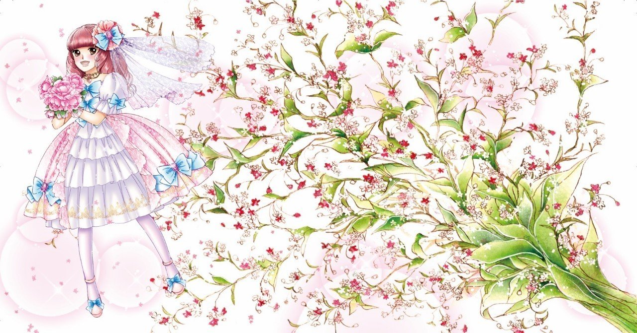 自己紹介 たかはしはるな たかはしはるな Note 自己紹介 たかはしはるな たかはしはるな Note
