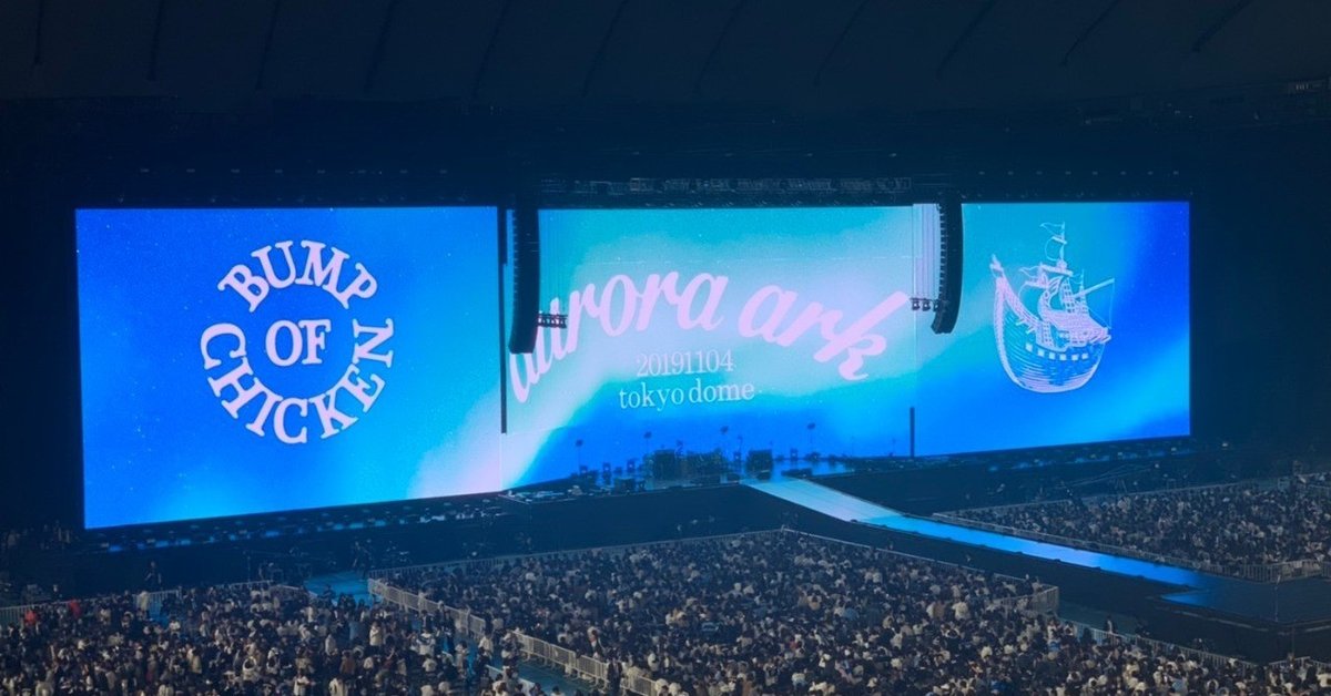 BUMP OF CHICKEN TOUR 2019 aurora ark TOKYO DOME DVD w/ CD