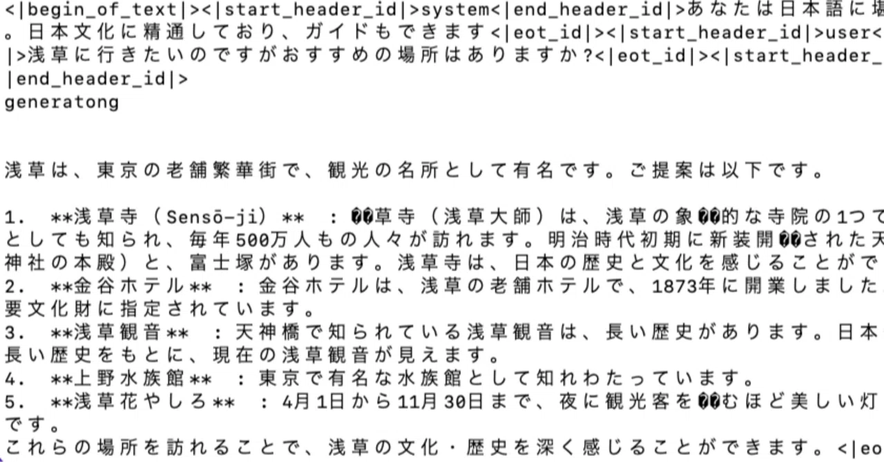 驚異のLLMテクノロジーentropixを8Bに拡張するとどうなったか?｜shi3z