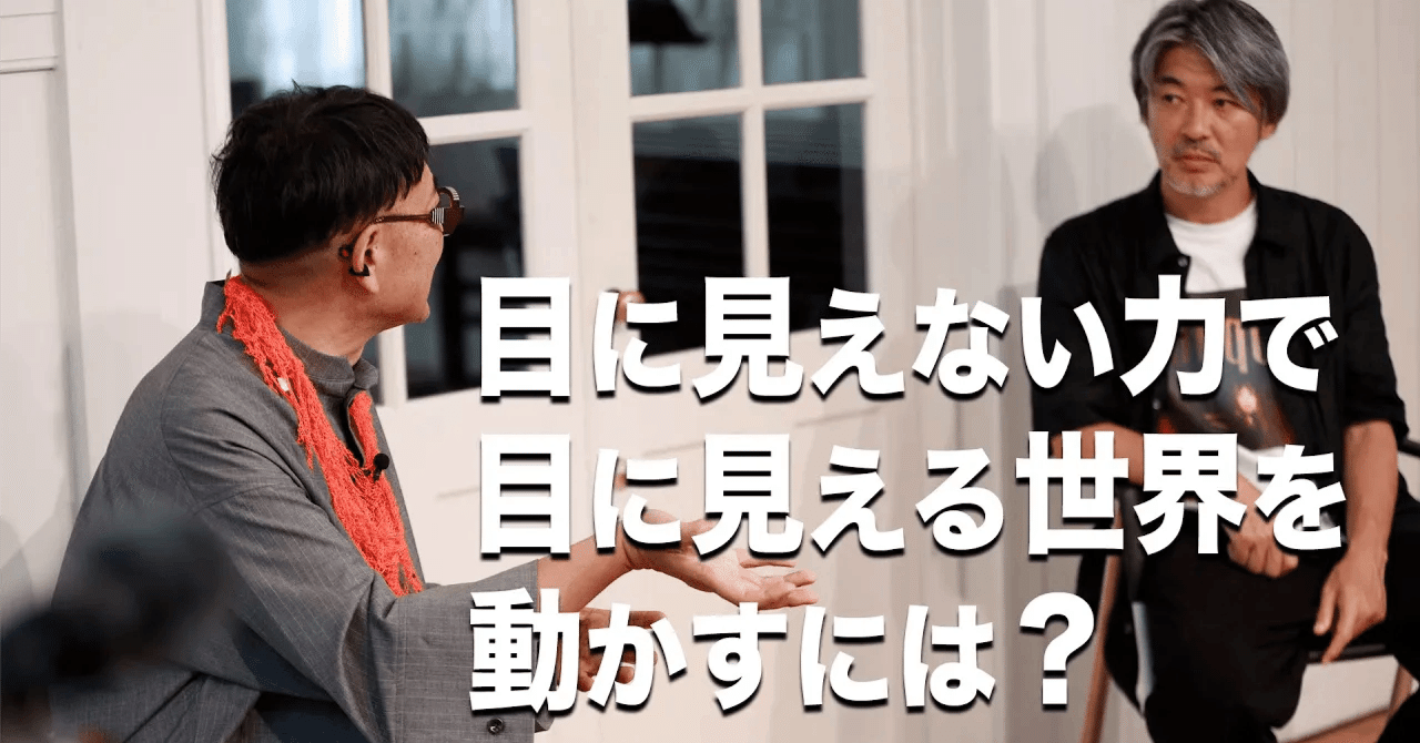 日本人のためのシュタイナー入門【lecture4】設計・デザイン編
