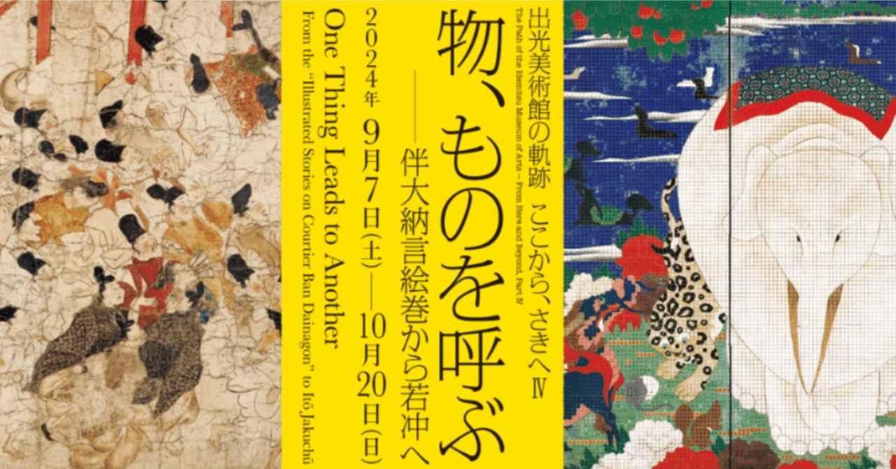 中川 一政、福浦、希少高級画集画、新品額装付 中川 一政、福浦、希少高級画集画、新品額装付2025年最新】Yahoo