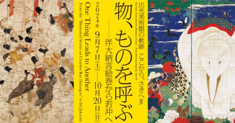中川一政、アマリリス、希少・大判限定画集画、新品高級額装付 中川一政、アマリリス、希少・大判限定画集画、新品高級額装付