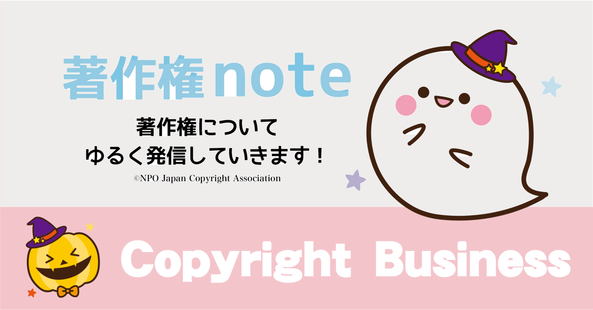 484.書くnote51.「コメントを消す人たちがいる、どうして？」コメント