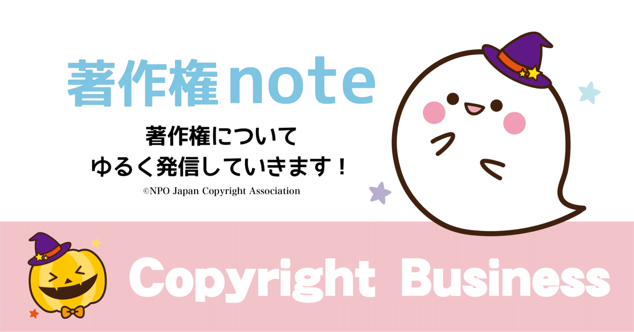 484.書くnote51.「コメントを消す人たちがいる、どうして？」コメント