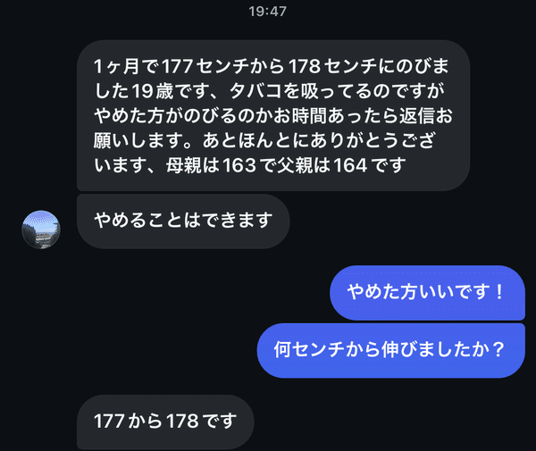 6FTMethod 購入者の実績レビュー