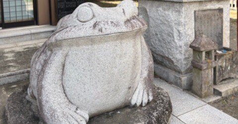 炎天時 やせ蛙負けるな一茶是にあり｜yumiパンダ