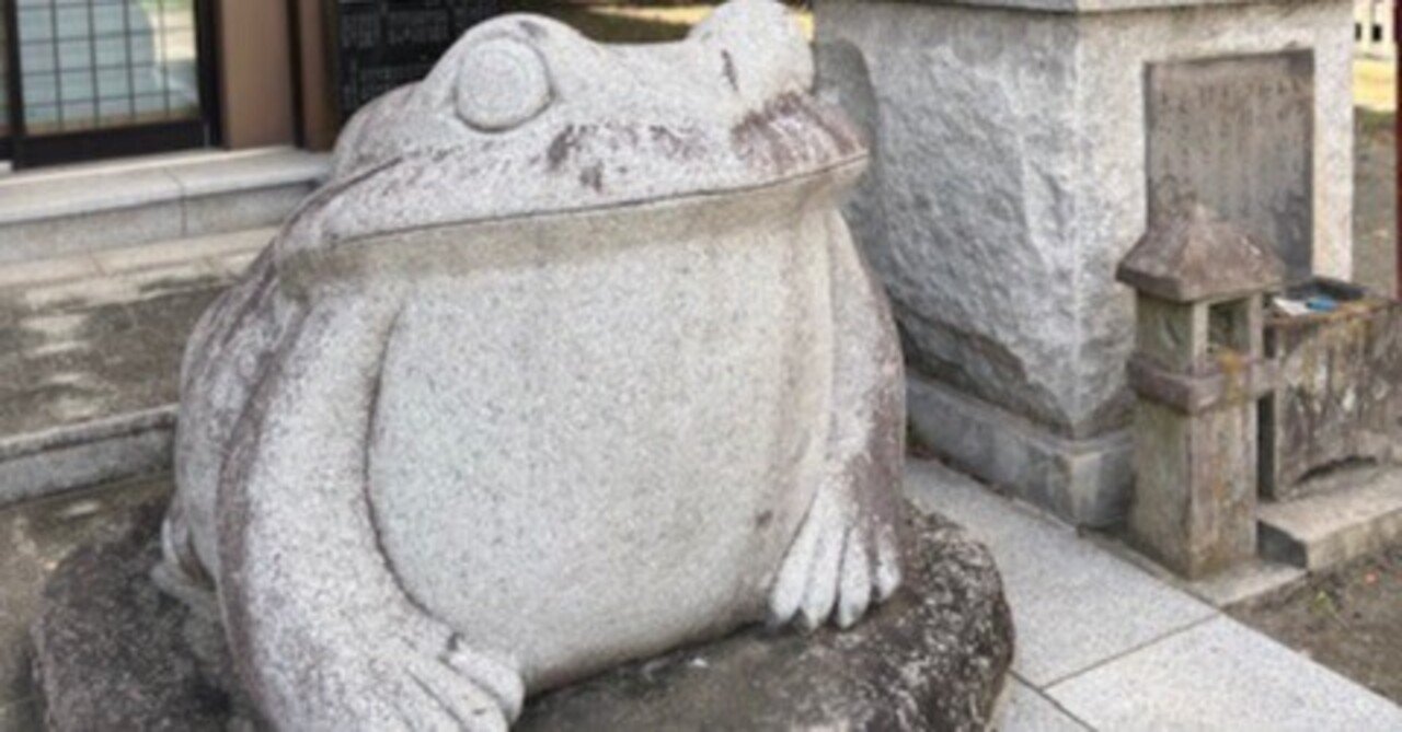 炎天時 やせ蛙負けるな一茶是にあり｜yumiパンダ