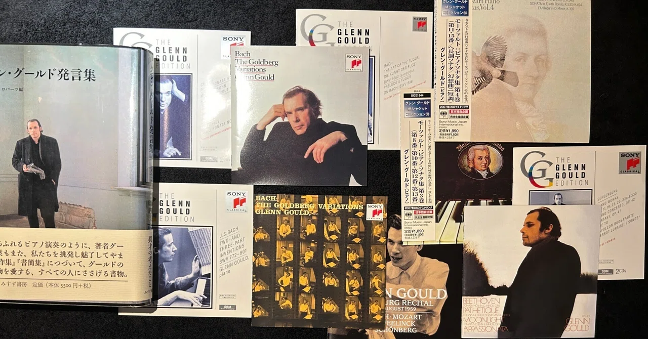 グレン・グールド(Glenn Gould)特集|新澤健一郎 グレン・グールド(Glenn Gould)特集|新澤健一郎