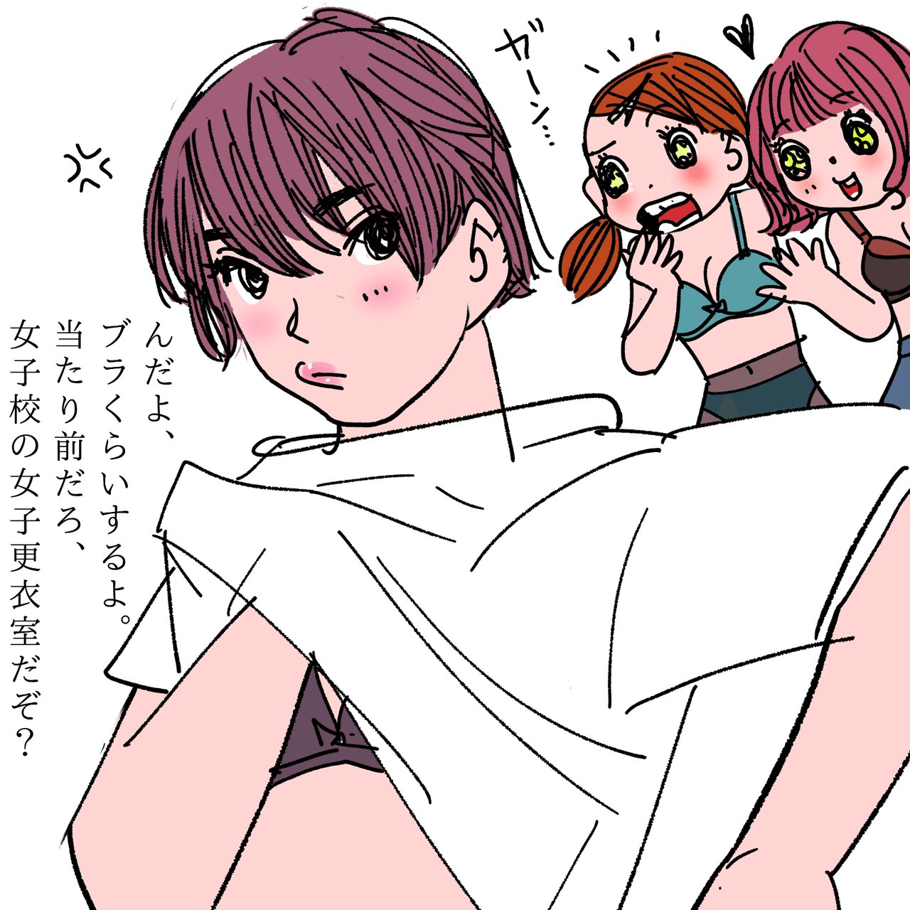 今日は何の日 いい女の日 鍋の日 Kaeruco Note 今日は何の日 いい女の日 鍋の日 Kaeruco Note