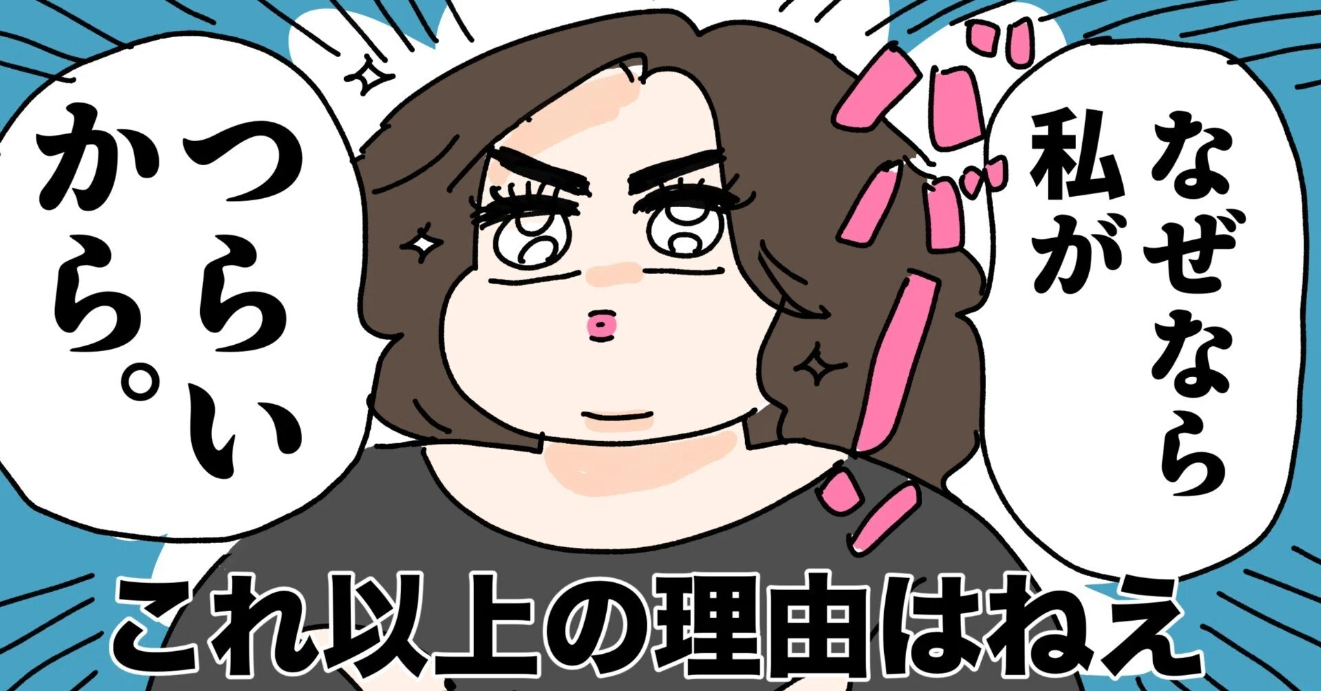 ジエノゲスト 太る