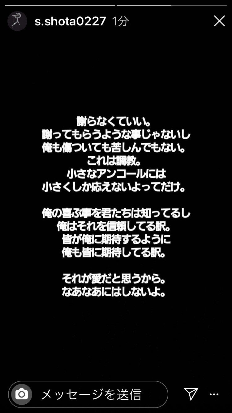 清水翔太 ネタバレなし インスタ答え合わせ 岡山ライブレポ りり Note