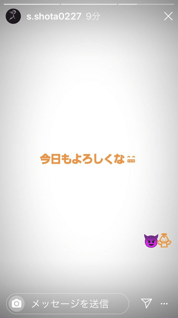 清水翔太 ネタバレなし インスタ答え合わせ 岡山ライブレポ りり Note