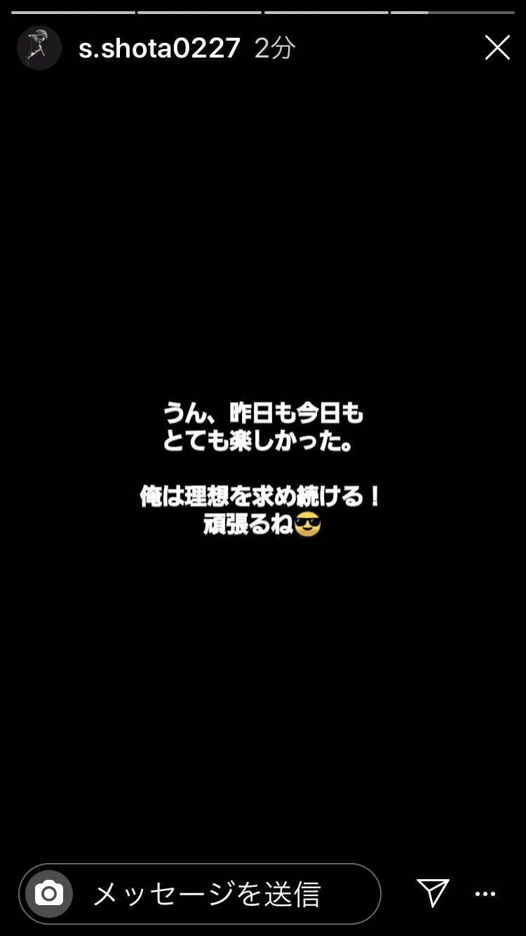 清水翔太 ネタバレなし インスタ答え合わせ 岡山ライブレポ りり Note