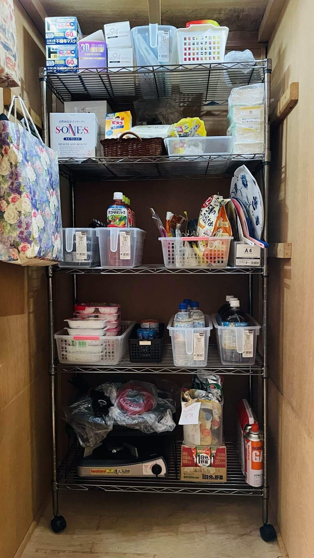 実家で断捨離の練習｜YukaMatsushima