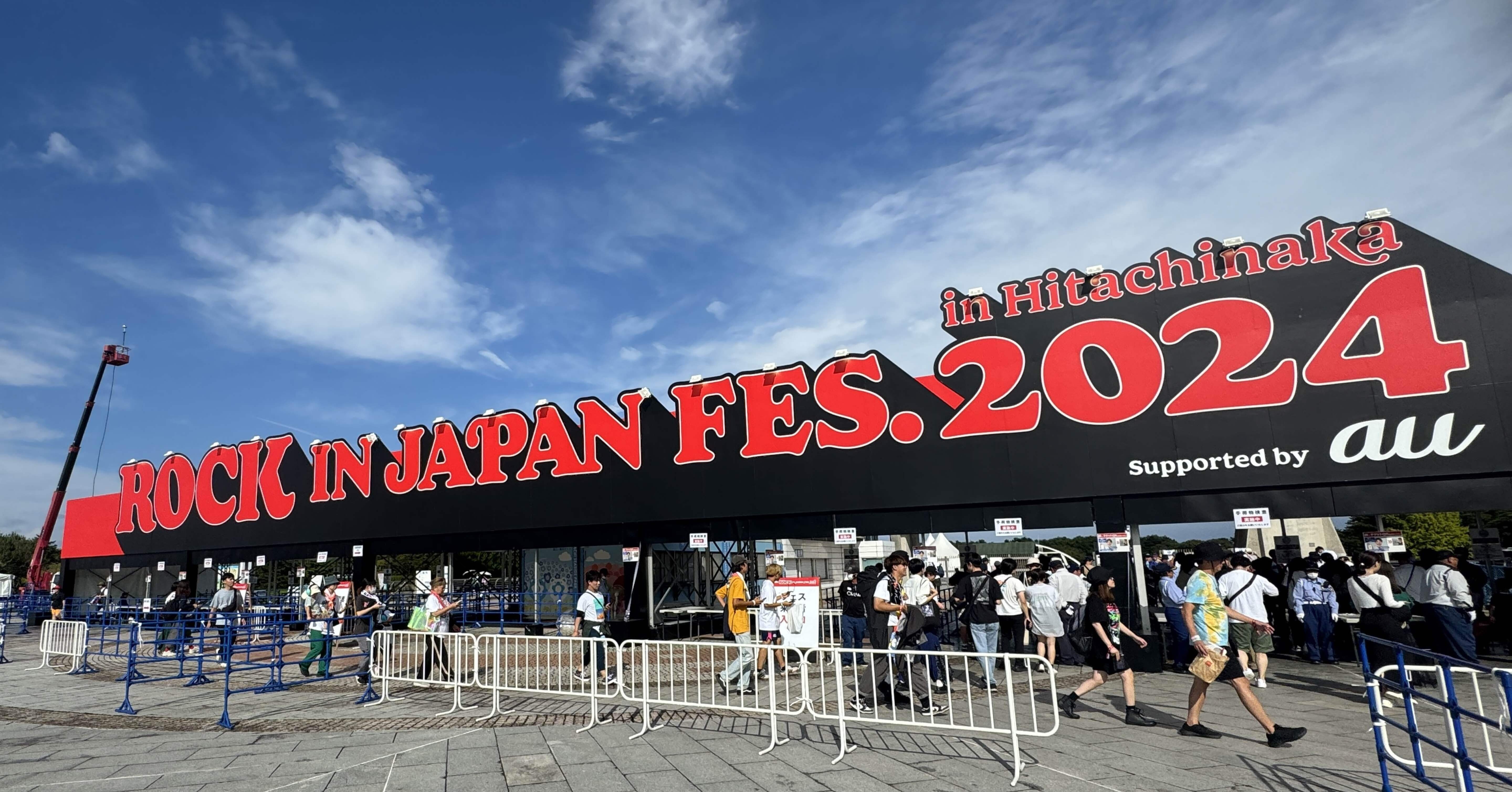 サザンオールスターズ「ROCK IN JAPAN FESTIVAL」ラスト夏フェスの軌跡｜km