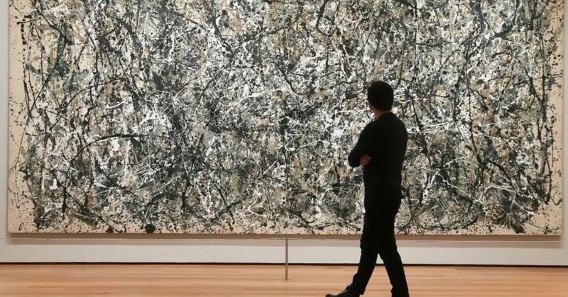 Jackson Pollock アクション ペインティング Artoday Chiaki Note