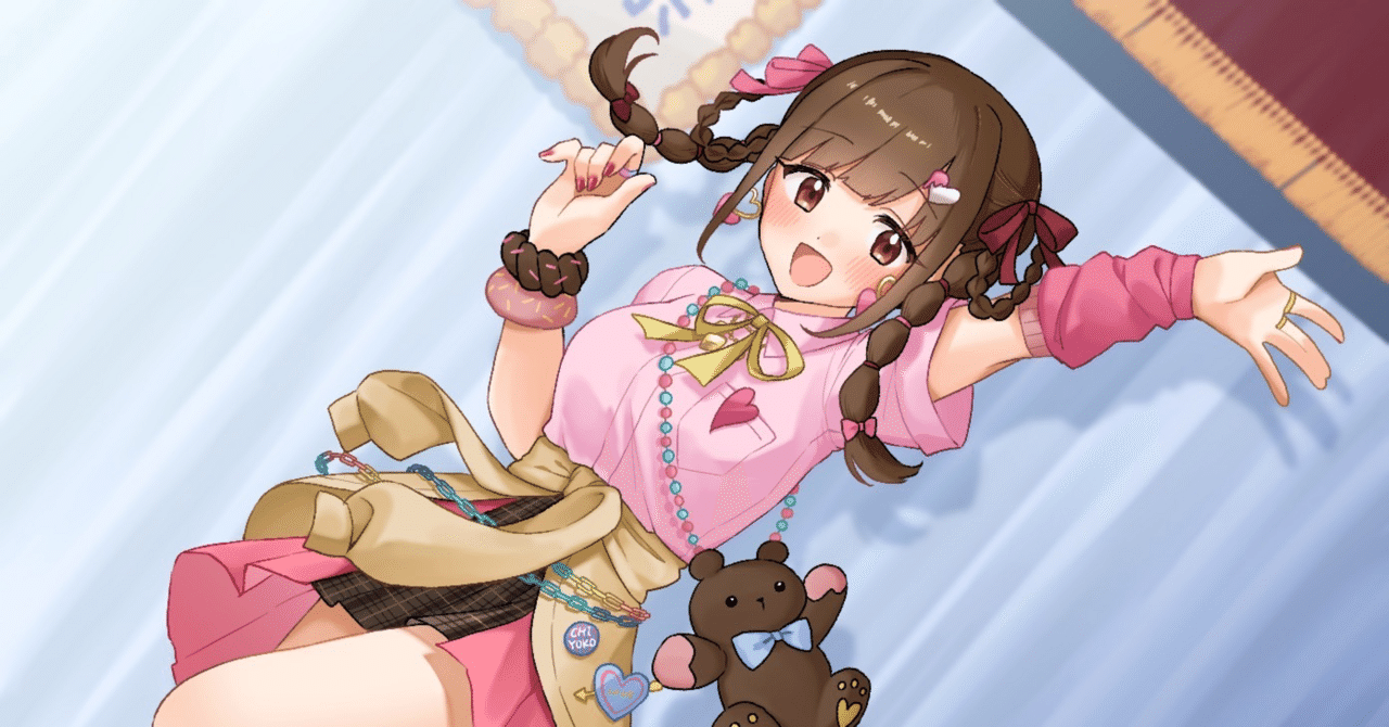 Reバース 園田智代子 PP カードリスト｜ユニオンアリーナ｜UNION ARENA