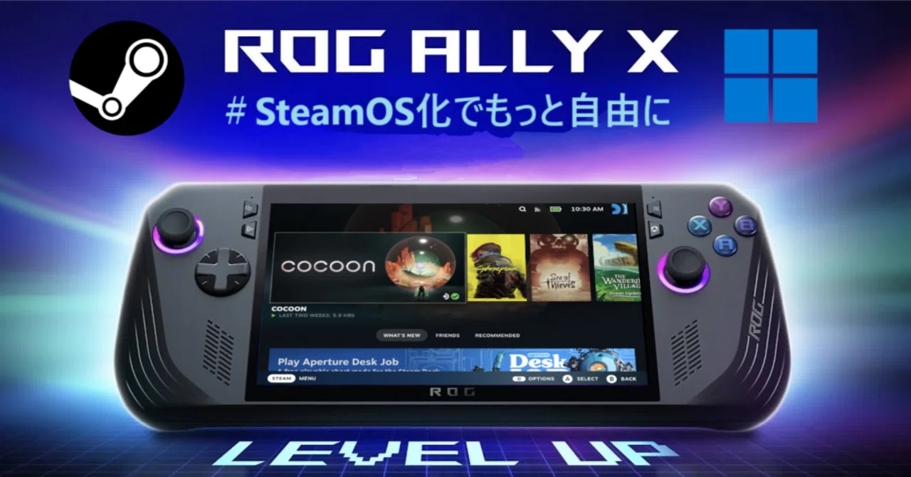 ROG Ally XへBazziteOS（SteamDeck風OS）を導入する方法を解説｜AllyUser