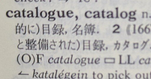 英語語源辞典 英語語源辞典 / 寺澤芳雄 - 紀伊國屋書店ウェブストア