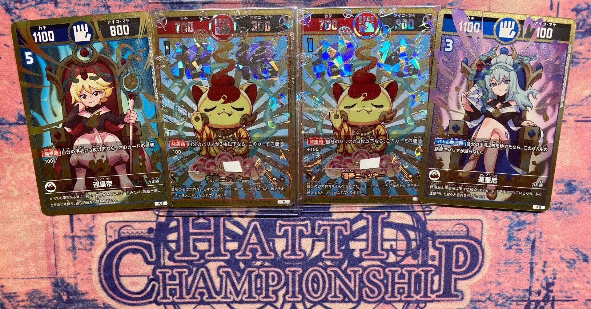 開運コロシアム 極楽ニャッキー 優勝デッキ 2日連続優勝】シリアルニャッキー2枚獲得 3×10のフルパワー構築
