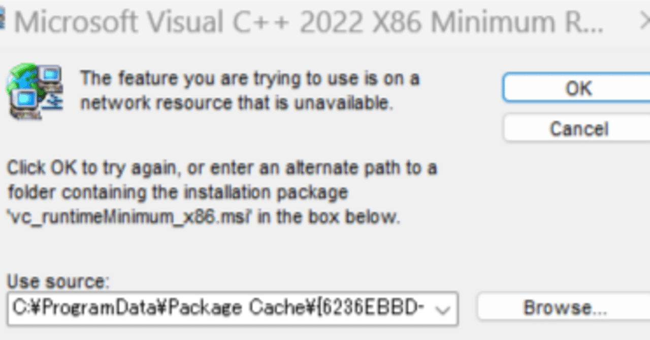 Microsoft Visual C++ランタイムライブラリエラー【解決までの道のり