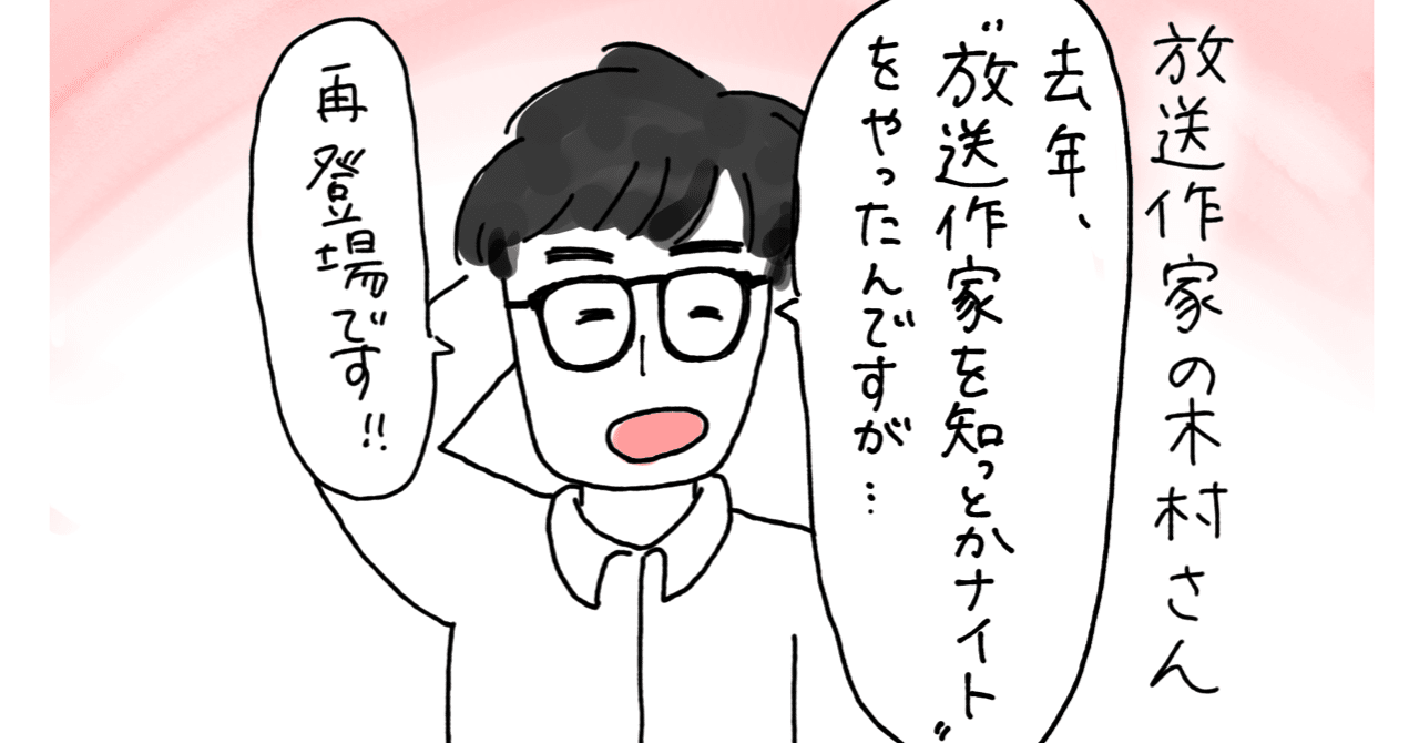 月刊しごとバー 高卒 のり漫 Note 月刊しごとバー 高卒 のり漫 Note
