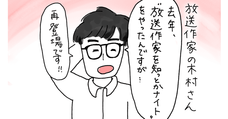 月刊しごとバー「高卒だけど人生楽しいナイト」