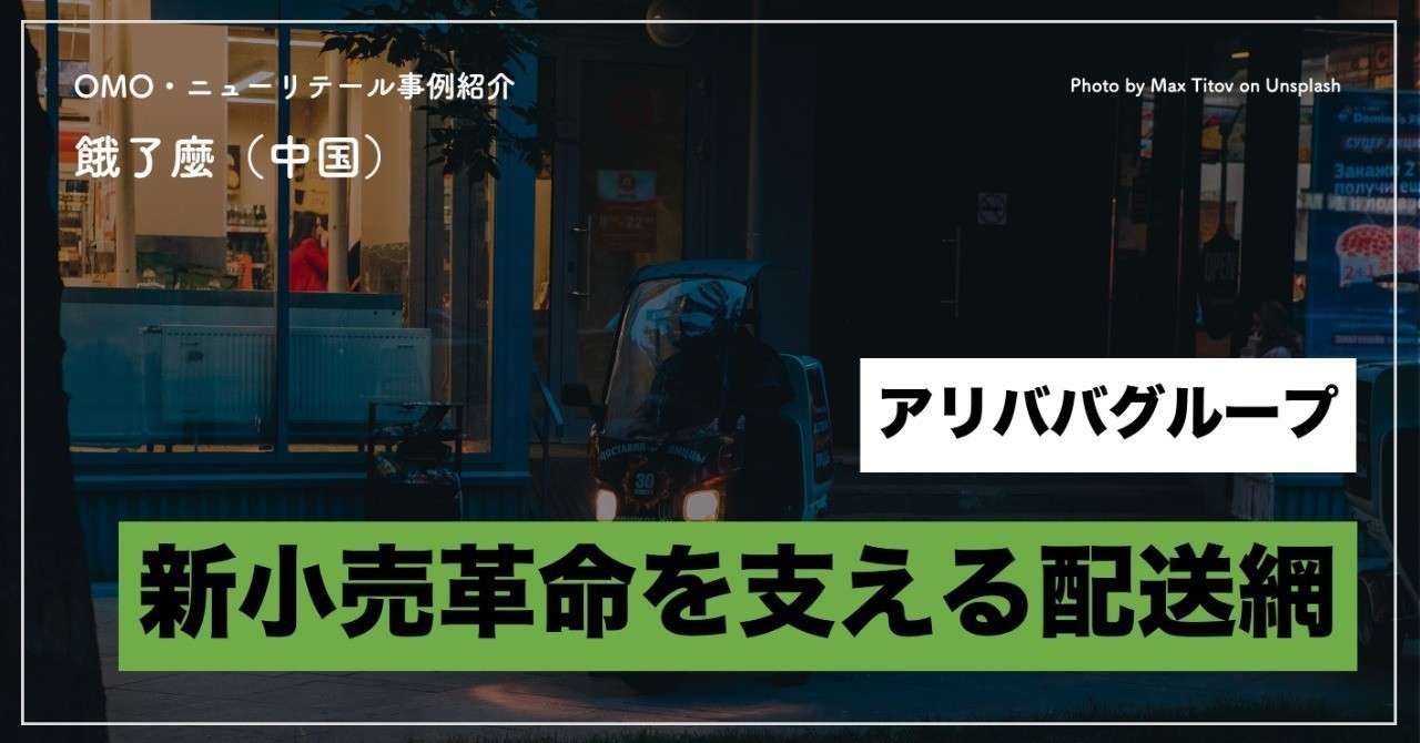 ウーラマ_banner