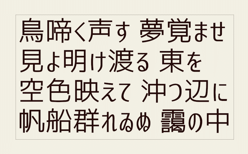 Sai２ 機能メモ ネコゲ 壱次創作 Note