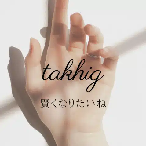 takhig
