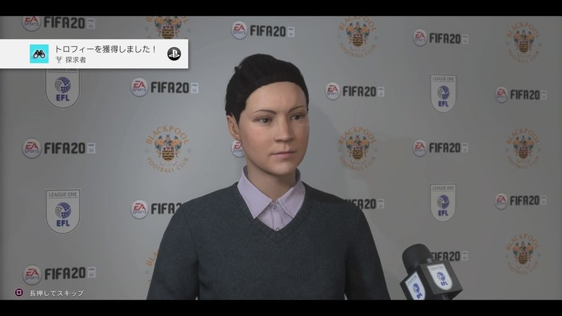 Fifa監督記録 プロローグ ろーフリエ Note Fifa監督記録 プロローグ ろーフリエ Note