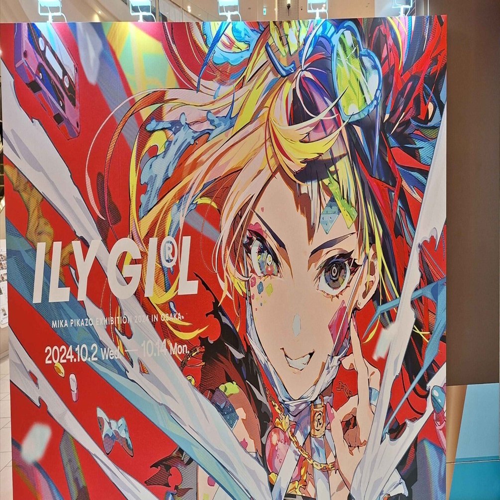 Pikazo個展 大阪行ってきた｜hiroi03