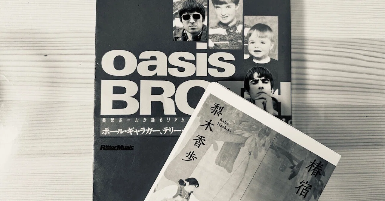 【中古】 オアシス／ブラザーズ Oasis Brothers オアシスブラザーズ 【公式通販】