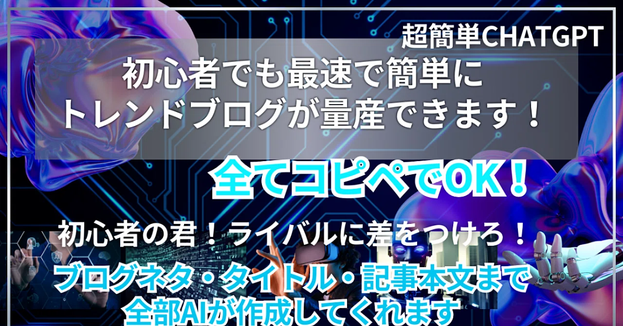 見出し画像
