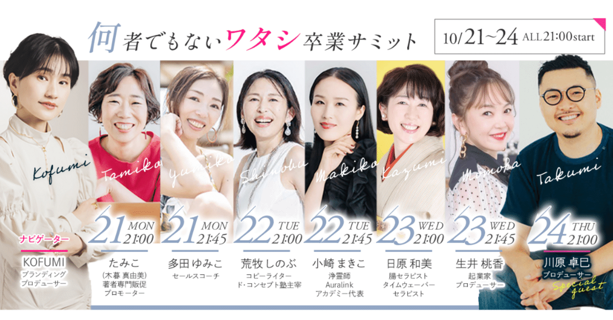 TOMOKOのハッピーマインド講座3 引き寄せ&スピリチュアル編 DVD教材 TOMOKOのハッピーマインド講座3 引き寄せ&スピリチュアル編