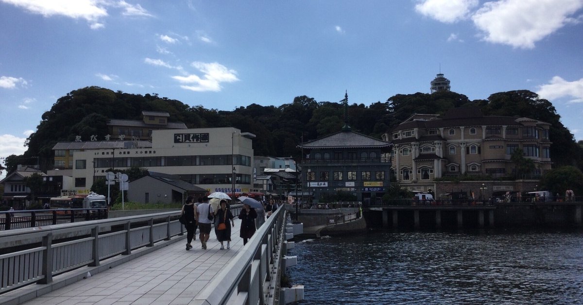 江ノ島観光(アイランドスパ/ホテル)｜塩漬けの神様 