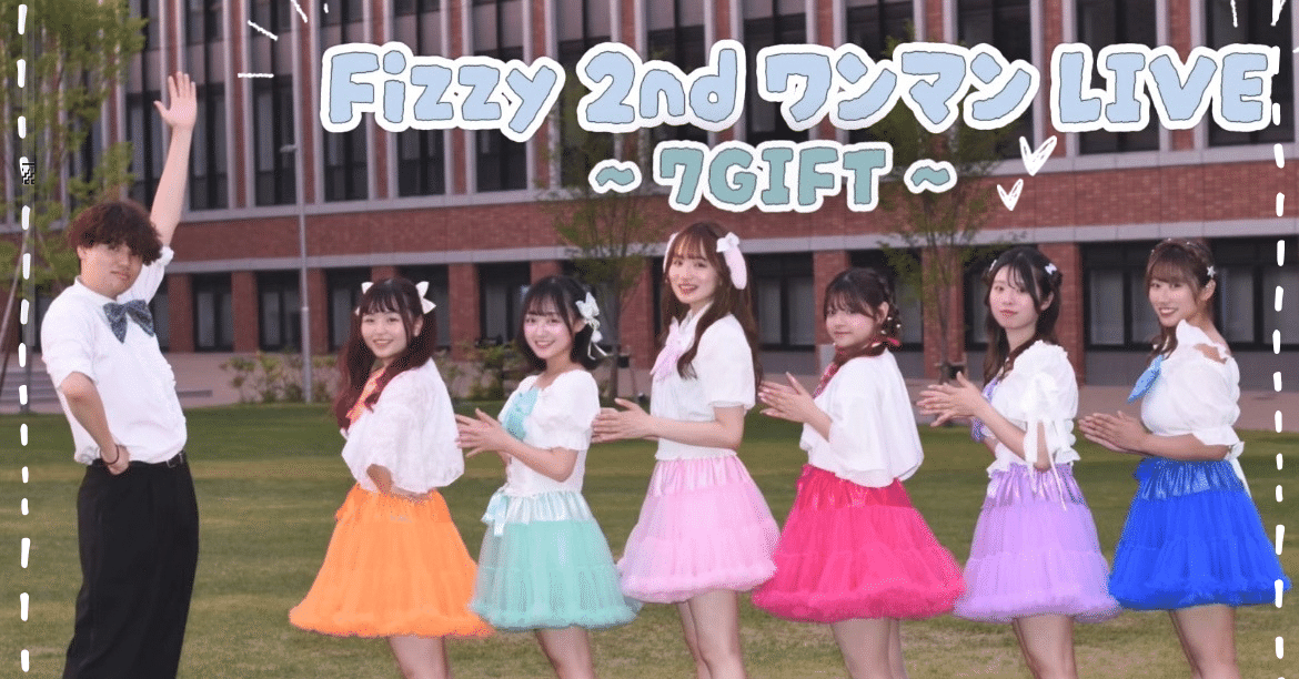 SAISON2ndワンマンライブ「MY ONLY SAISON」 243df258390779b1cfb9a9f6561ba7