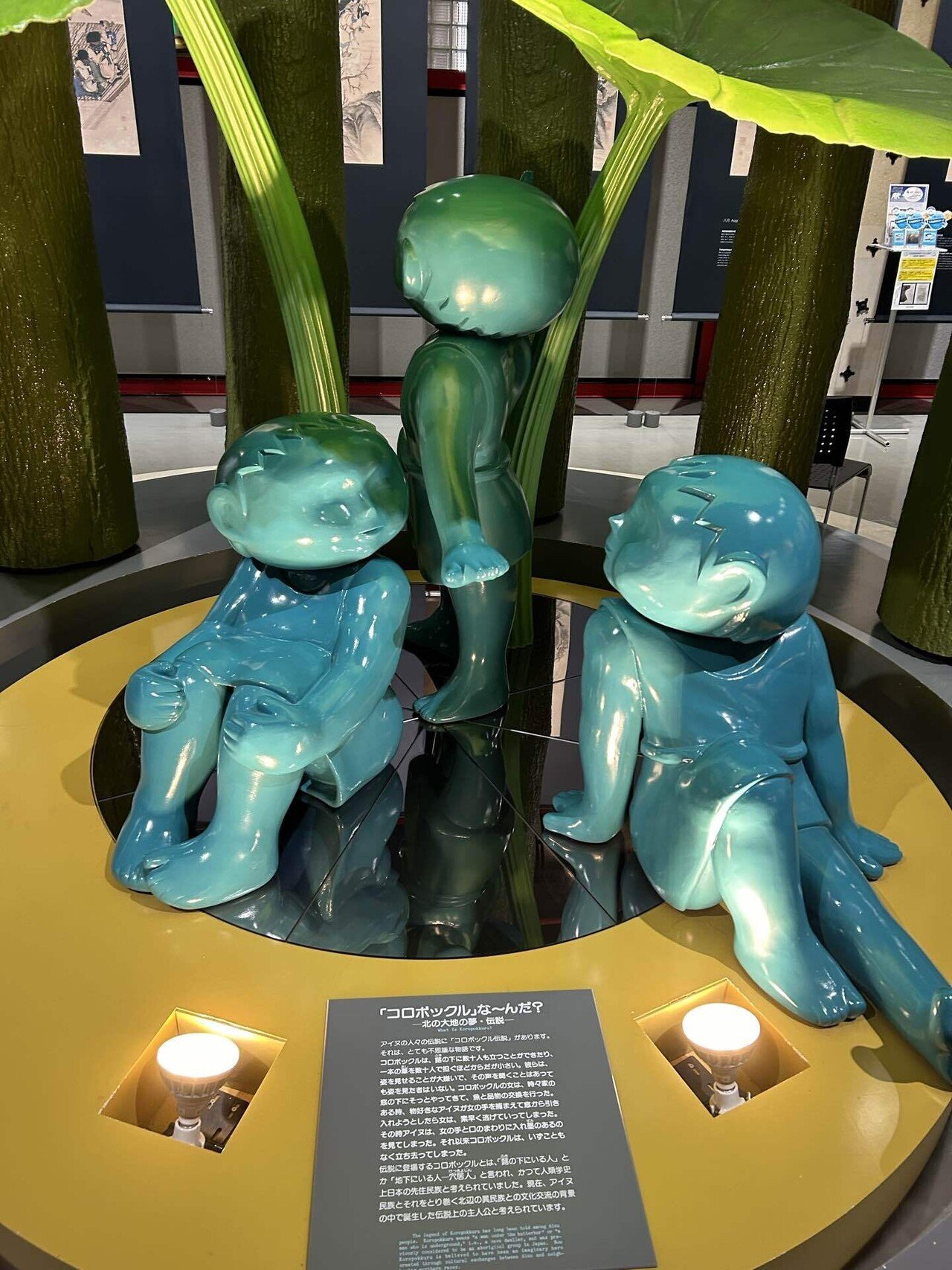 北海道旅(2)北方民族資料館に行ってアイヌ文化を学ぶ｜Kaoru