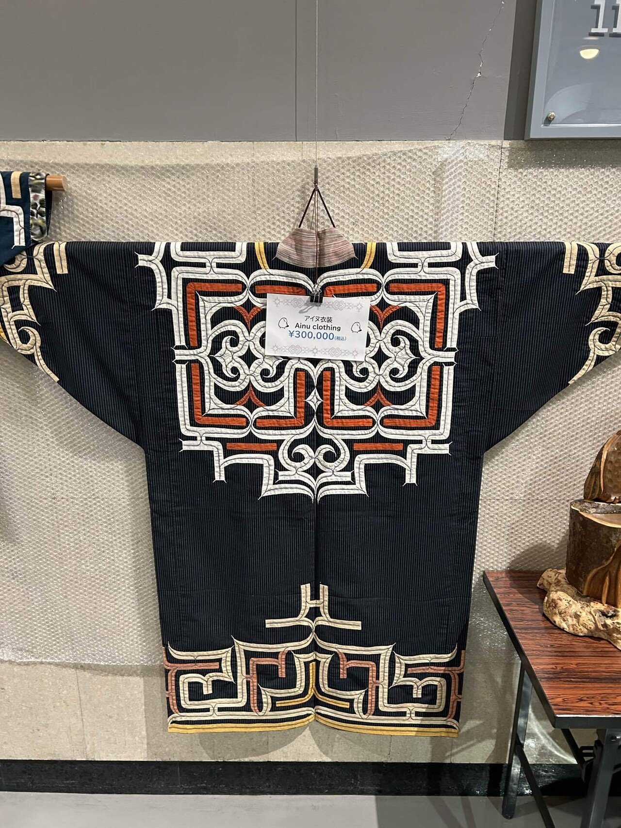 北海道旅(2)北方民族資料館に行ってアイヌ文化を学ぶ｜Kaoru