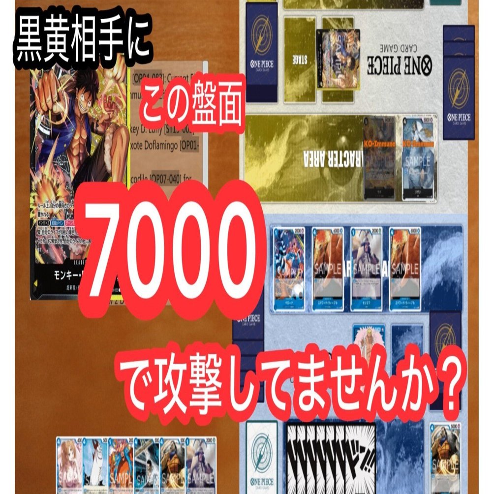 ワンピースカードゲーム フラッグシップバトル 優勝記念品 モンキー・D