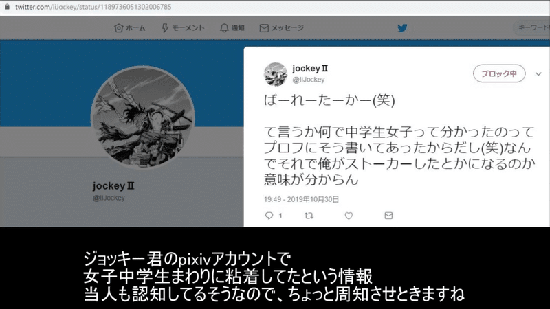 真フレにツッコミを入れる記事2 ククリーナ Note 真フレにツッコミを入れる記事2 ククリーナ Note