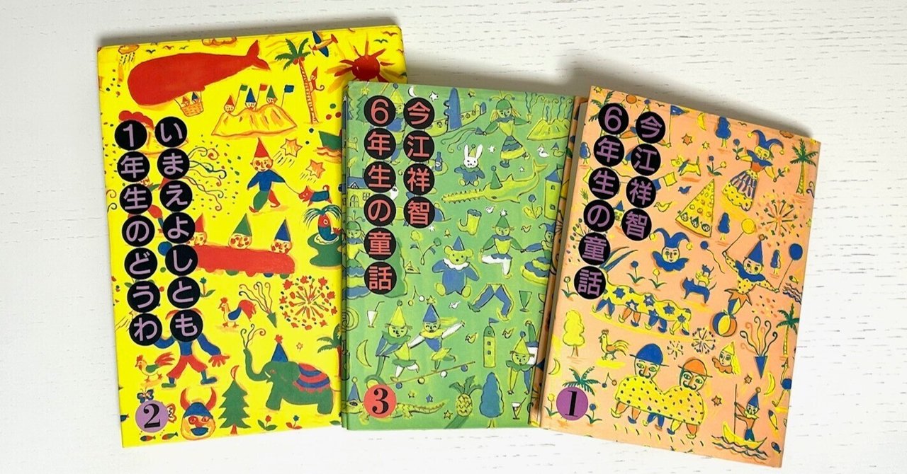 【美品】童話館出版　絵本まとめ売り　50冊 絵本 まとめ売り セット 28冊 童話館 ぶっくくらぶ
