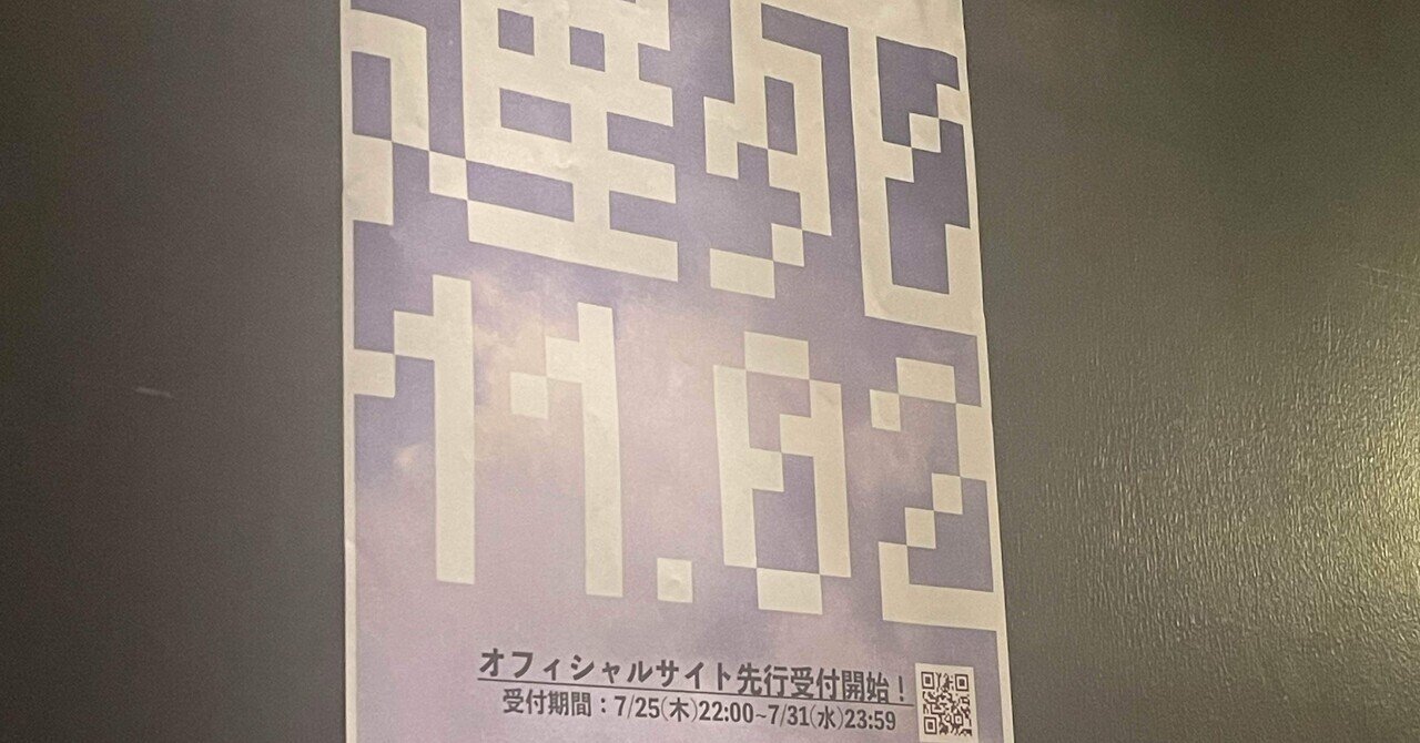 最大の割引 sobbat 楽器 シロップ16g 五十嵐隆 ソバットフェイズブレイカー2 ギター