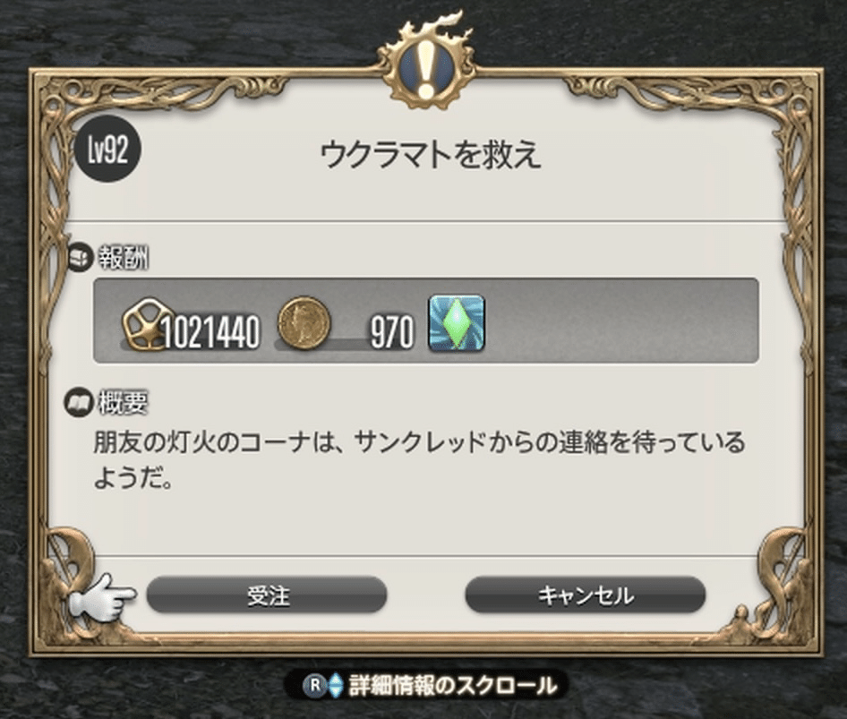 黄金7.0 29｜しのはら 