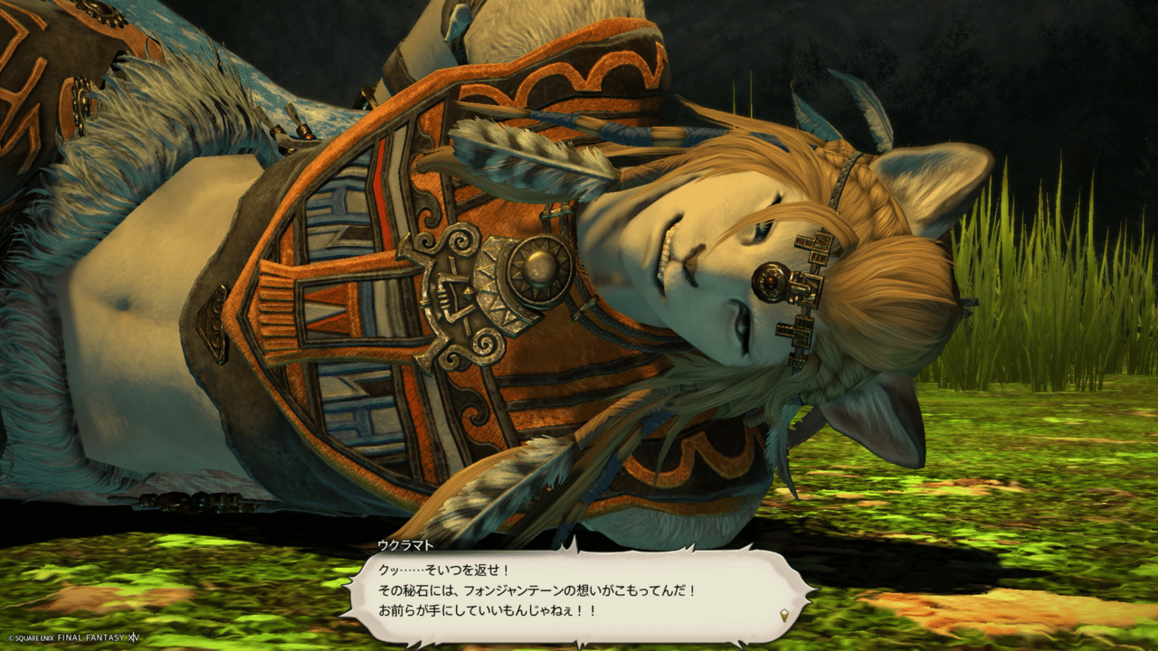 黄金7.0 29｜しのはら 