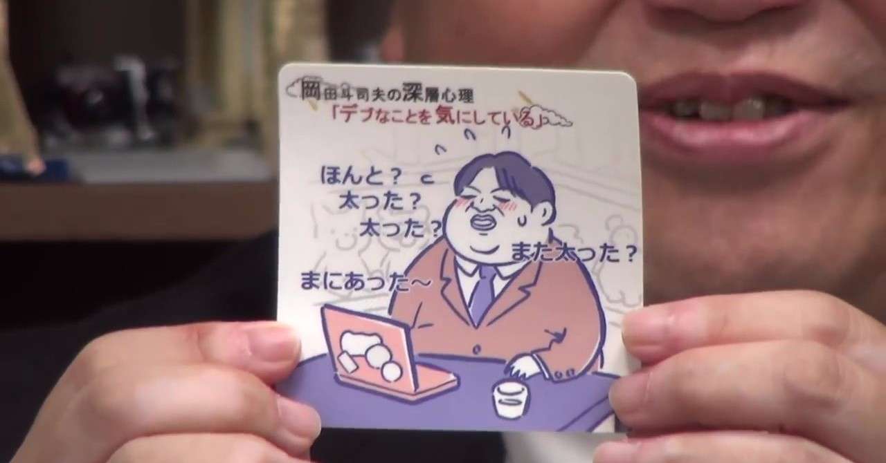 見出し画像