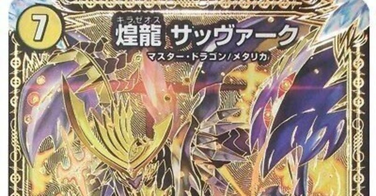 意外と難しくない！初心者がサバキを始める時に絶対見て欲しい